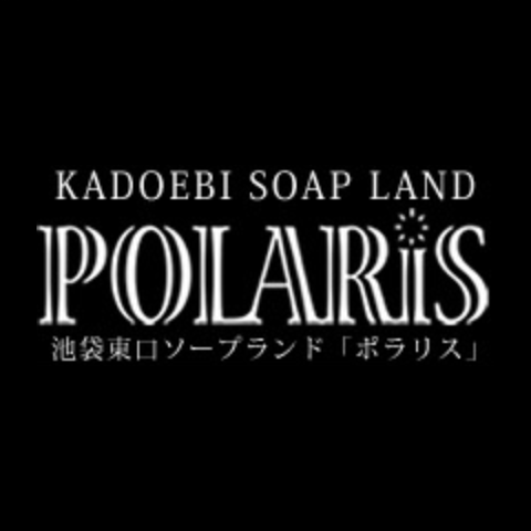 Polaris（ポラリス）